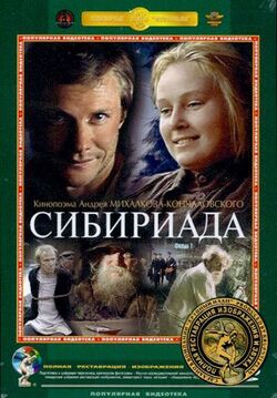 Sibiriada DVD