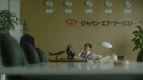 Shizumanu taiyô (TV Series) | Internet Movie Plane Database