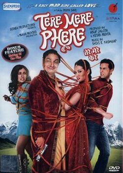 Tere-mere-phere