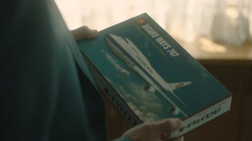 邦楽 rumania montevideo jet plane CD 邦楽 rumania montevideo jet plane CD 邦楽 rumania montevideo