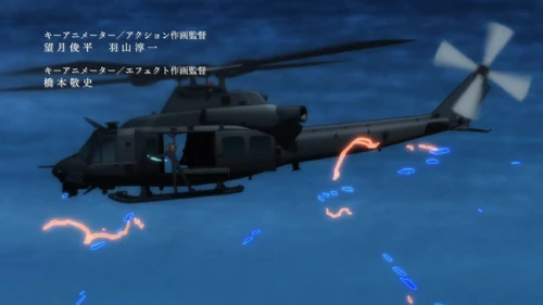 HighCardEp1 Chopper2