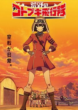 Kotobuki poster