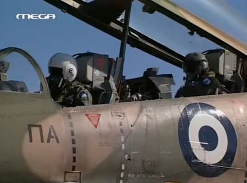 Aerines36 T-2C park2