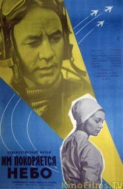 IPN poster