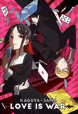 Kaguya poster