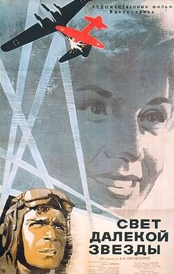 SDZ poster