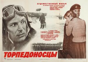 Torp poster
