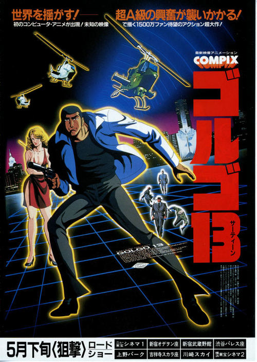 ゴルゴ13 英語版 GOLGO13 GRAPHIC NOVEL SERIES×2 Amazon.co.jp: ゴルゴ13 英語版 GOLGO13 GRAPHIC NOVEL SERIES