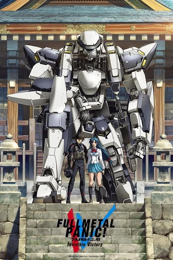 Full Metal Panic! Invisible Victory | Internet Movie Plane Database Wiki | Fandom Full Metal Panic! Invisible Victory | Internet Movie Plane Database Wiki | Fandom