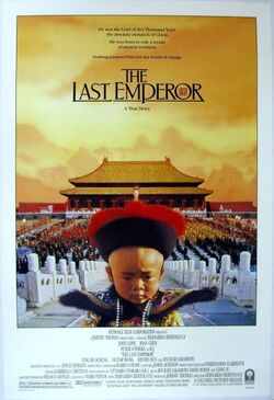 LastEmperor poster