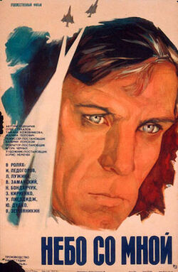 Nebo poster