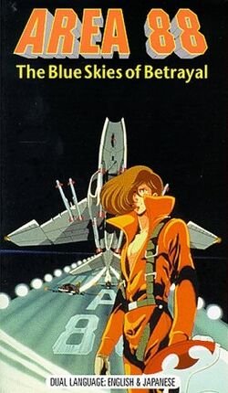 A88A1 cover