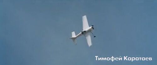 Ispa 00253
