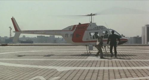 Atami Satsujin Jiken JA9152-1