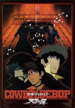 Cowboy Bebop movie poster