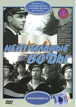 NNV DVD