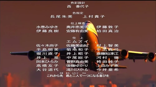 Meitantei Conan Ginyoku No Kijutsushi Internet Movie Plane Database Wiki Fandom