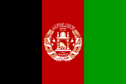 Flag of Afghanistan