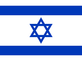 Republic of Greater Zion (Middle Eastern Crisis)