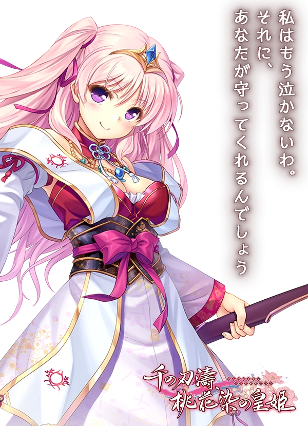 Miyaguni Akari Iris Mysteria Wiki Fandom