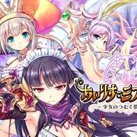 Wiki アイリス ミスティ リア