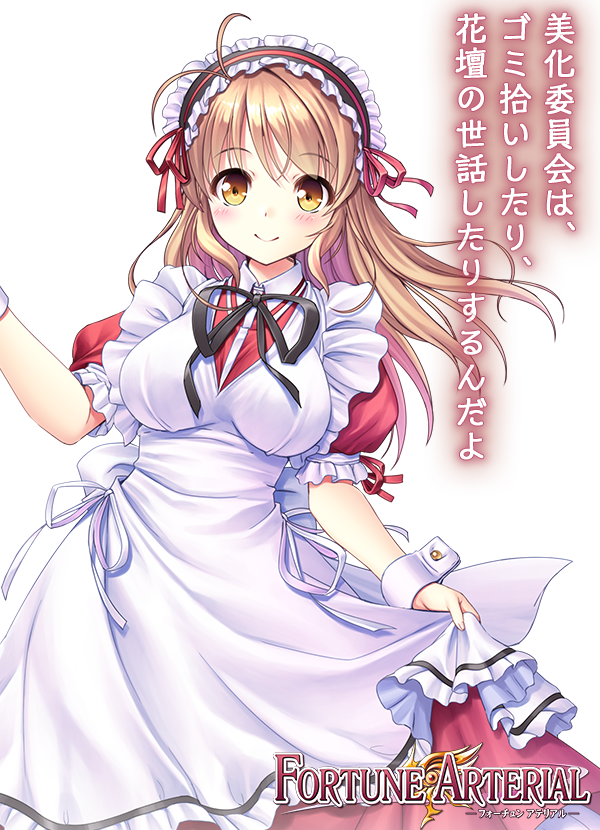 Yuuki Haruna | Iris Mysteria Wiki | Fandom