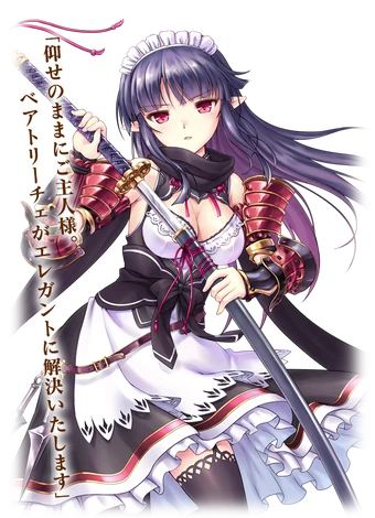 Beatrice | Iris Mysteria Wiki | Fandom 