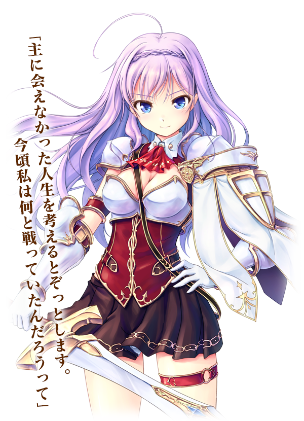 Ashley Iris Mysteria Wiki Fandom Ashley Iris Mysteria Wiki Fandom