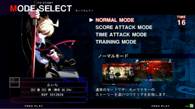 Arcademenu
