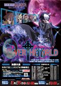 Promotional Poster
