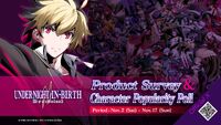 Survey call Visual (English)