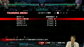 Menu | Under Night In-Birth Wiki | Fandom