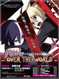 Promotional Poster