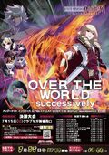 Promotional Poster