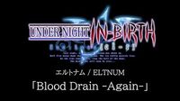 Blood_Drain_-Again-_(Eltnum)