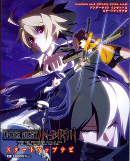 Under Night In−Birth Exe:Late[st]　B2ポスター Under Night In−Birth Exe:Late[st] B2ポスター Under Night In