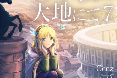 Anime Adaptation Announced for In the Land of Leadale Light Novel » Anime  India