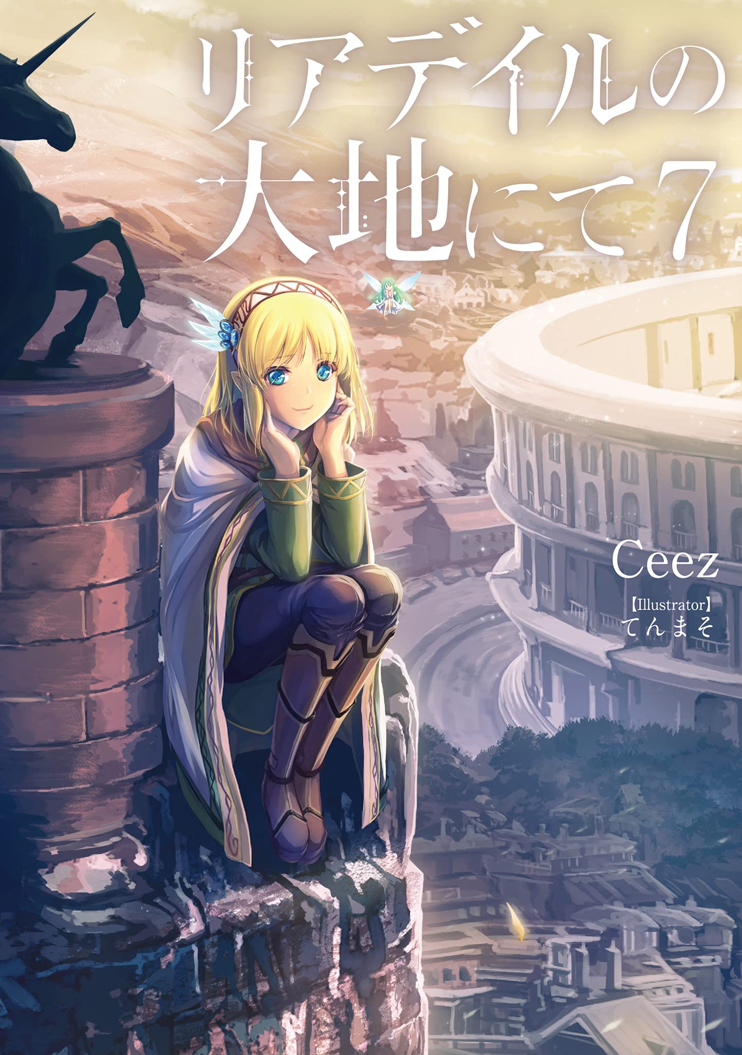 Ceez's Fantasy Light Novel In The Land of Leadale Gets Anime Adaptation -  Crunchyroll News