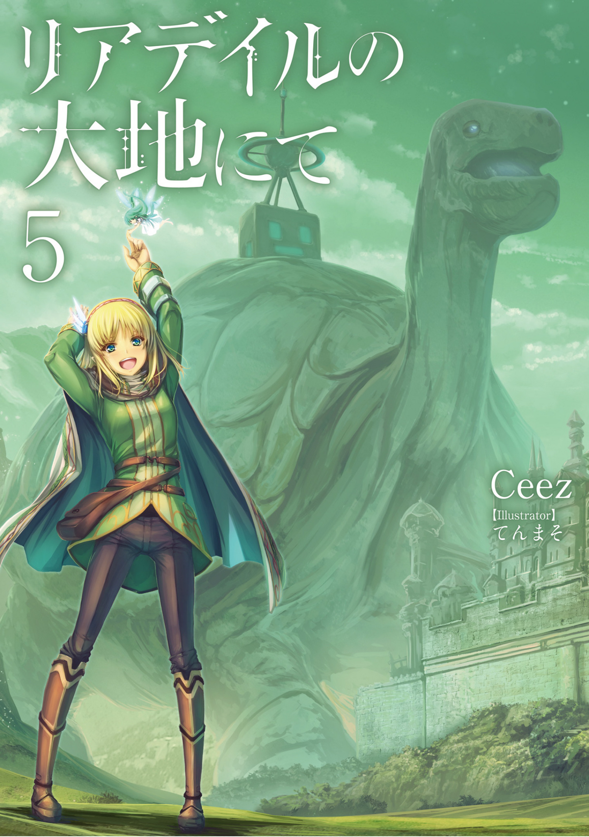 In the Land of Leadale Volume 1 Light Novel Review #LightNovel 