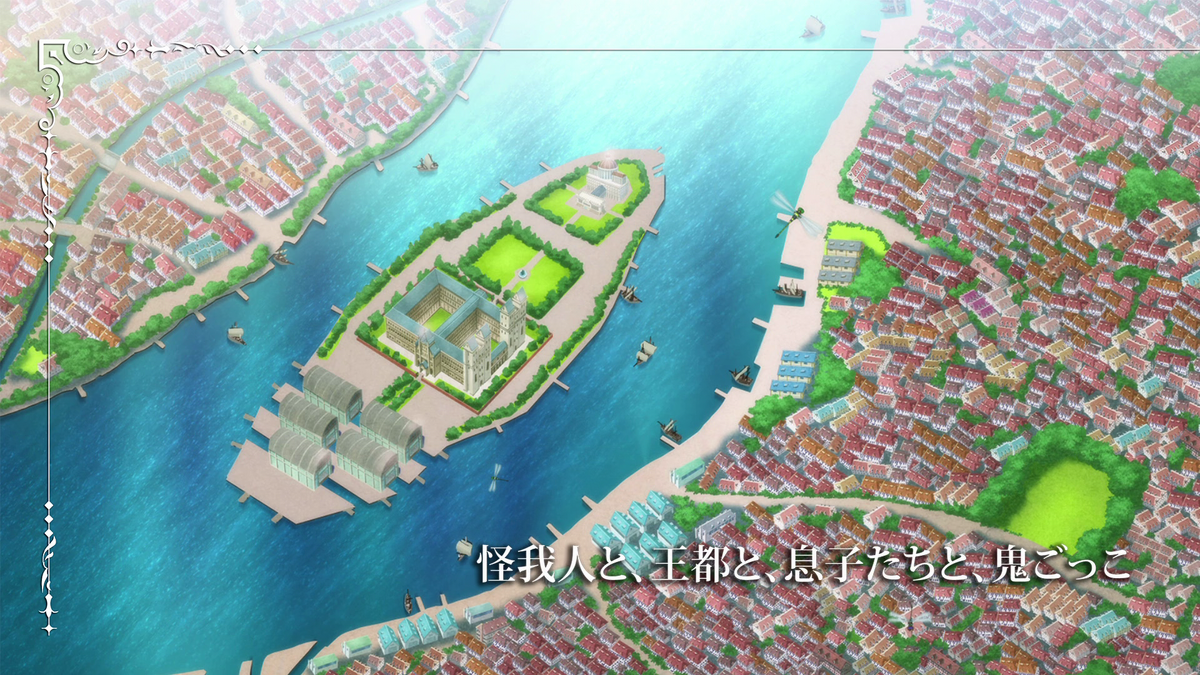 Episode 2 In the Land of Leadale Wiki Fandom