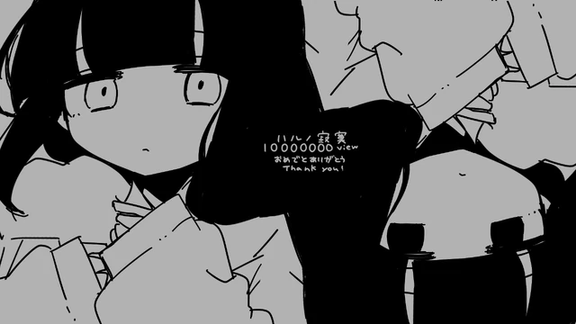 Haru no Sekibaku | Inabakumori Wiki | Fandom