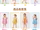 西瓜虫宝宝