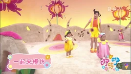 中国版