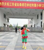 Xu Jiawei wearing Fuuka's costume 1