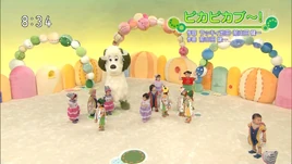 小春版