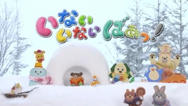 冬季版