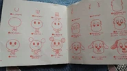 歌词本的一页