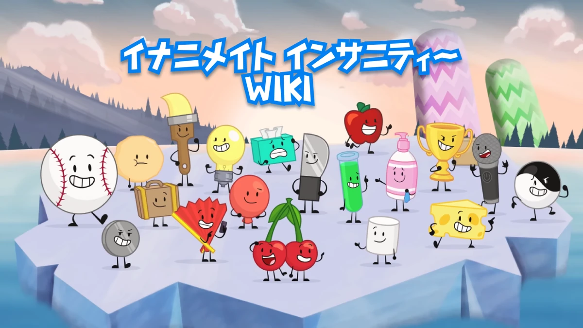 Inanimate Insanity Wiki | Fandom