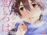 Volume 8