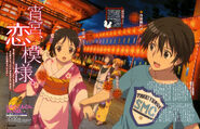 Anime Scan 4